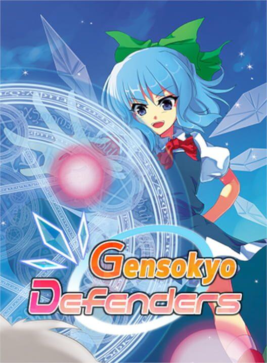 幻想郷ディフェンダーズ