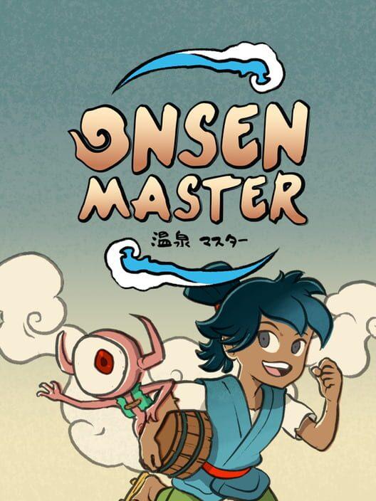 温泉マスター
