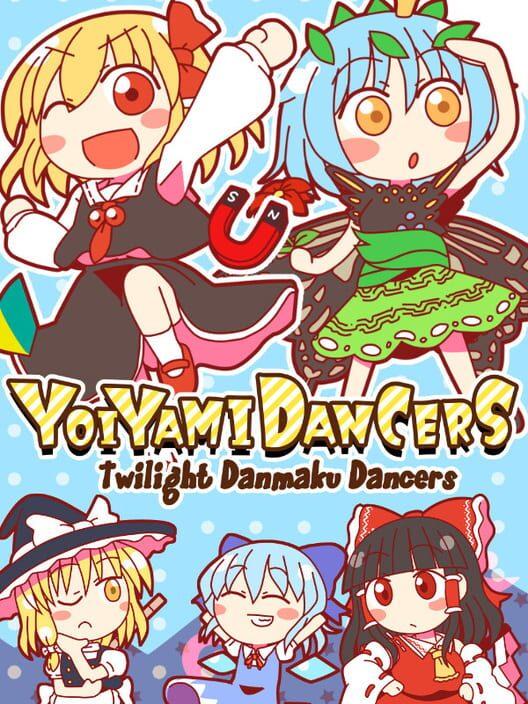 ヨイヤミダンサーズ