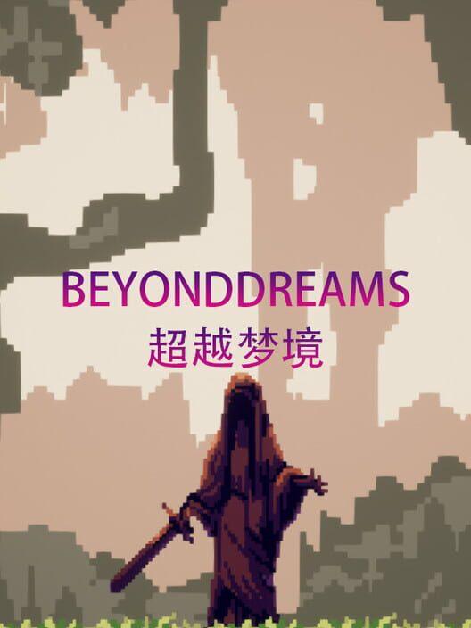 超越梦境（Beyond dreams）