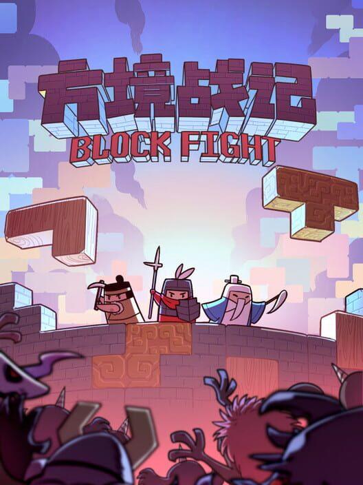 Block Fight
