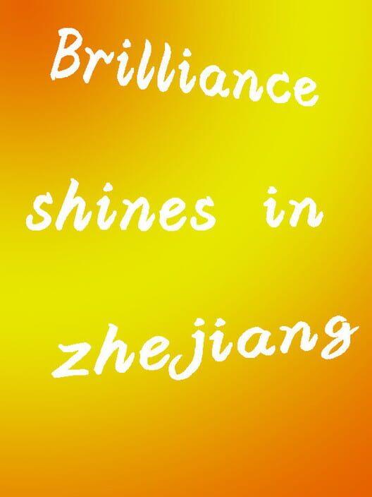 Brilliance shines in Zhejiang
