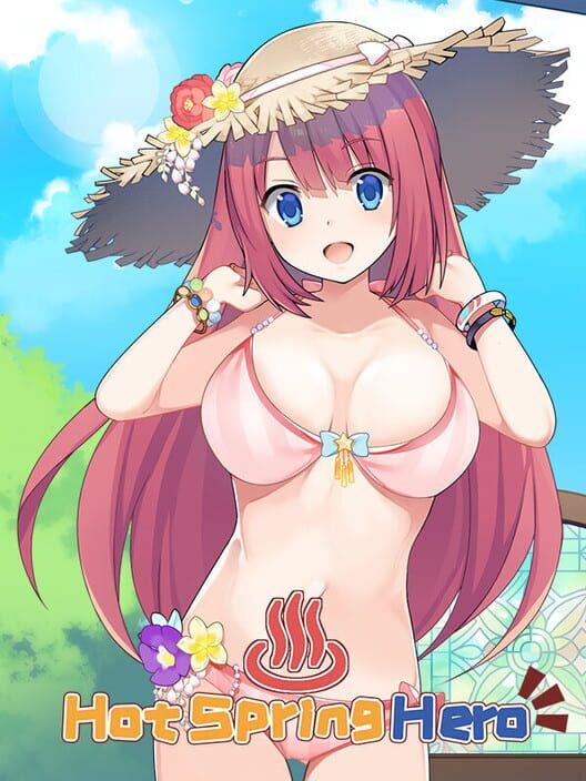 温泉勇者