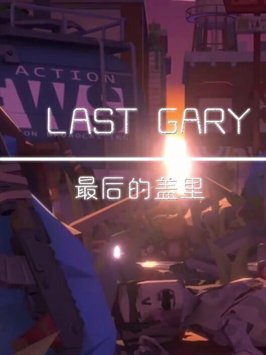 LAST GARY 最后的盖里