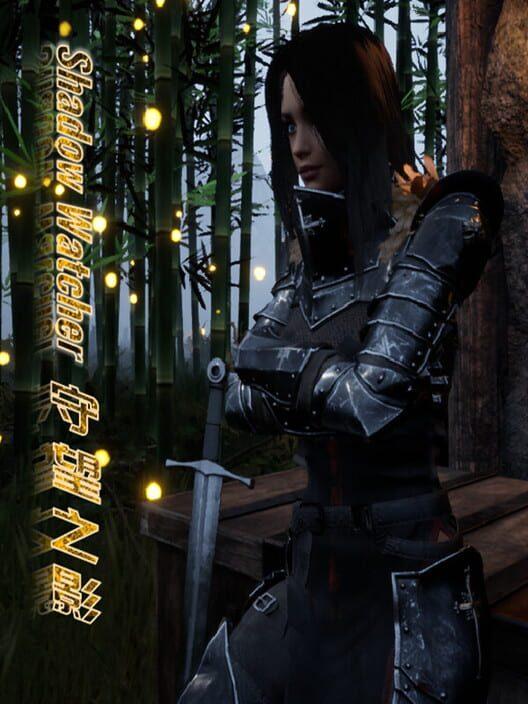 守望之影 - Shadow Watcher
