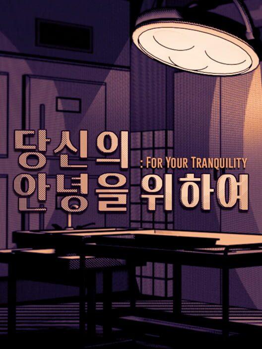For Your Tranquility
