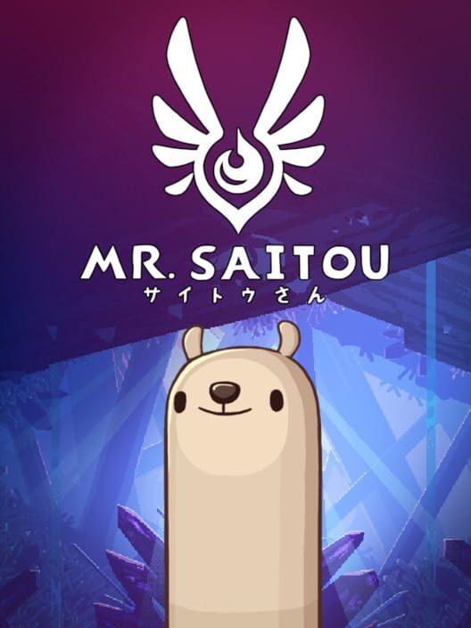 サイトウさん