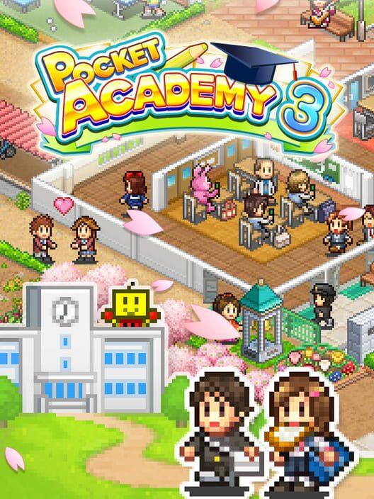 名門ポケット学院3