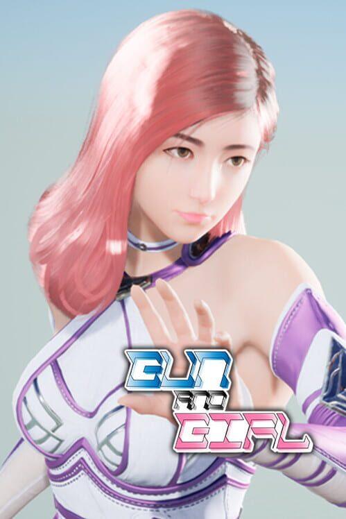 槍與少女