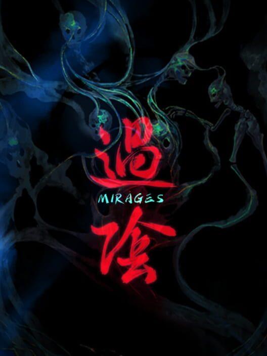 过阴
