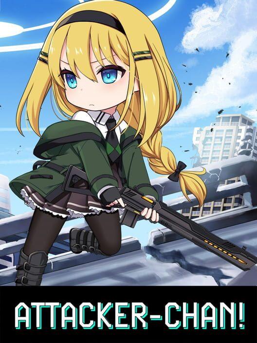 アタッカーちゃん！