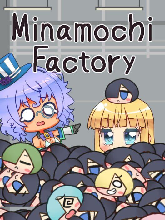 みなもちファクトリー