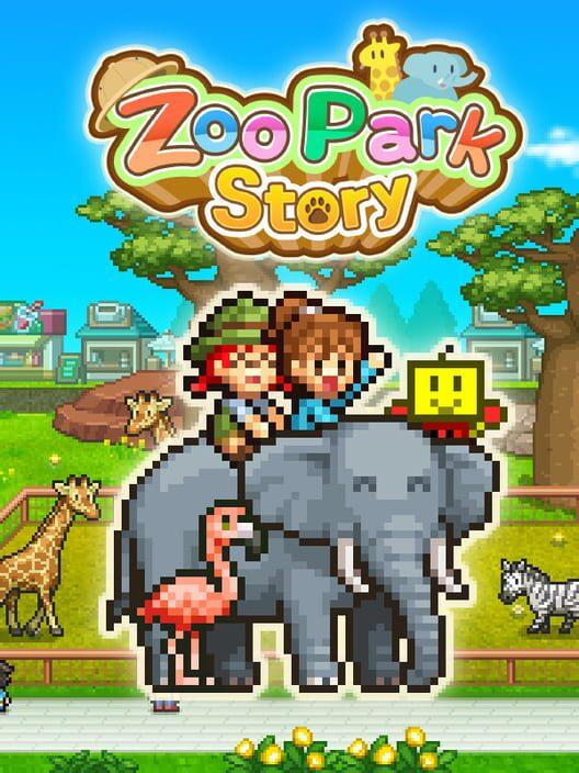 探検わんぱく動物園
