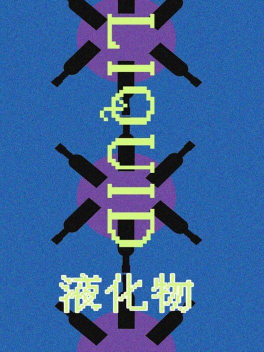 液化物