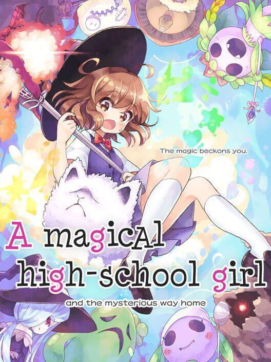 魔法の女子高生