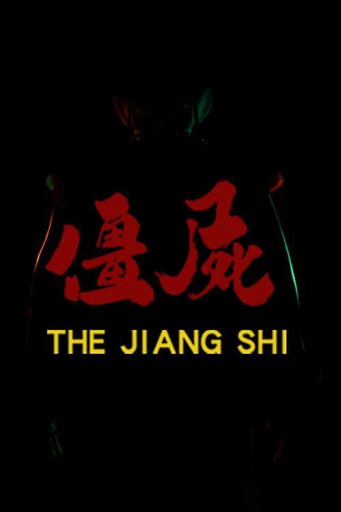 The Jiang Shi