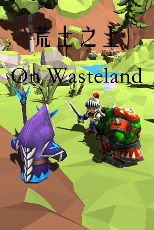 荒土之上 On Wasteland