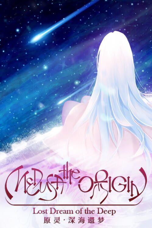 原灵·深海遗梦 Medusa the Origin ~ Lost Dream of the Deep