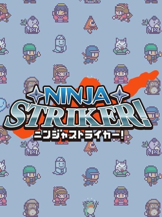 ニンジャストライカー！