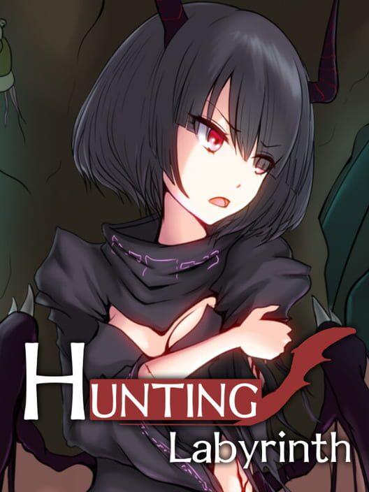 妻獲り迷宮