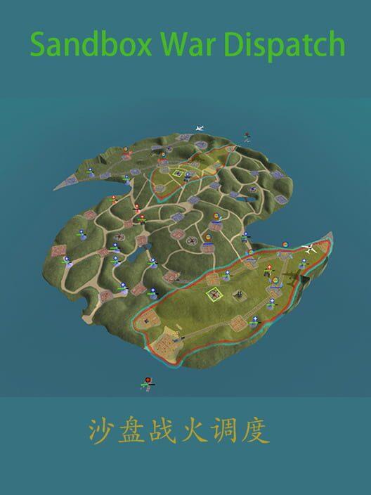 沙盘战火调度