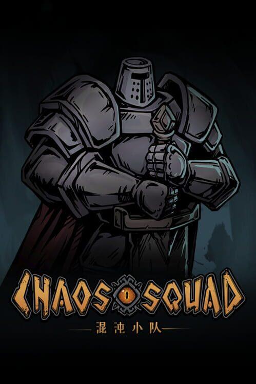混沌小队（CHAOS SQUAD）