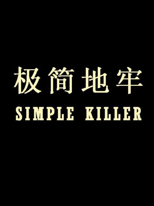 极简地牢 Simple Killer