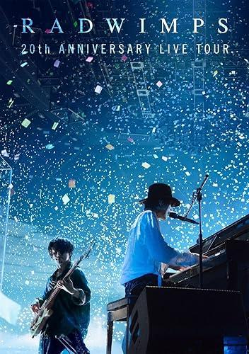 RADWIMPS 20th Anniversary Tour | awwrated | 你的 Netflix 避雷好幫手!
