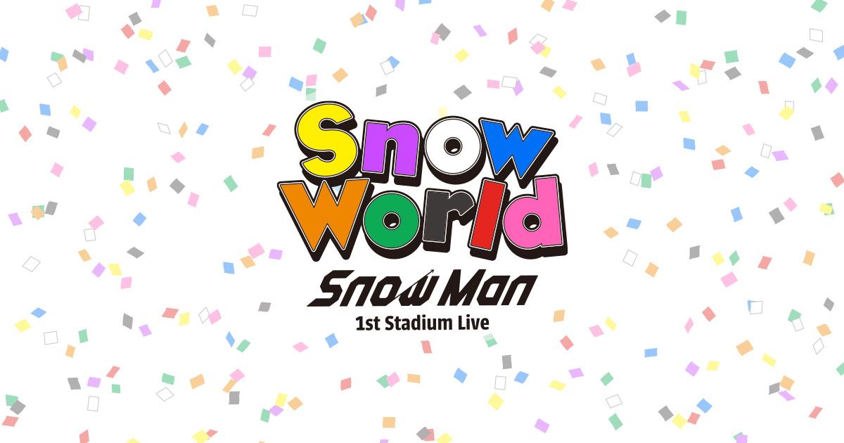 Snow Man：Snow World 首次體育館演唱會 | awwrated | 你的 Netflix 避雷好幫手!