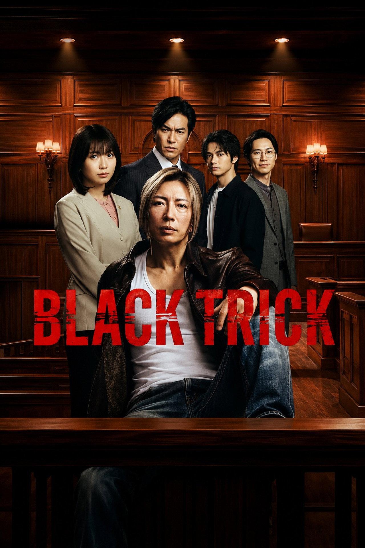 BLACK TRICK: The Lawyer Who Controls Justice | awwrated | 你的 Netflix 避雷好幫手!