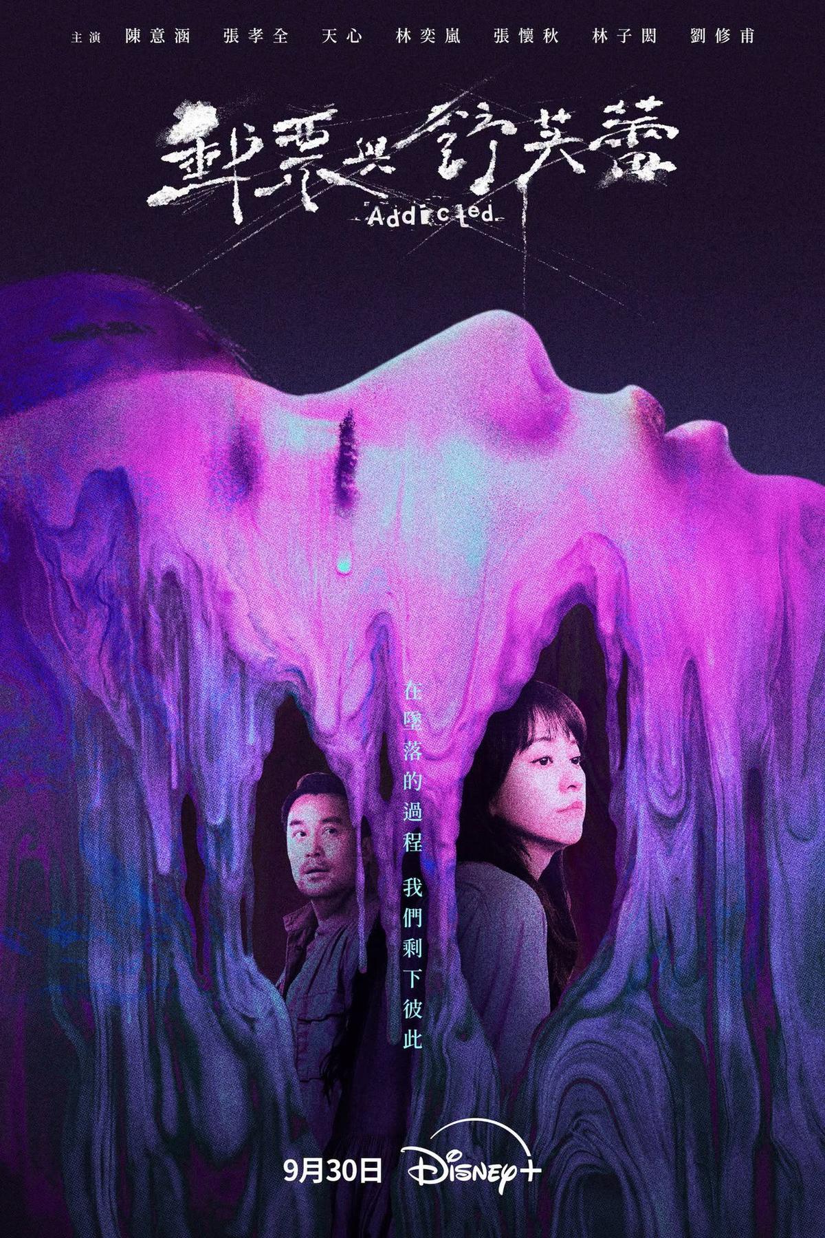 郵票與舒芙蕾 | awwrated | 你的 Netflix 避雷好幫手!