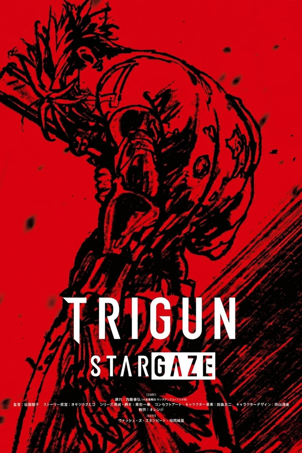 Trigun Stargaze | awwrated | 你的 Netflix 避雷好幫手!