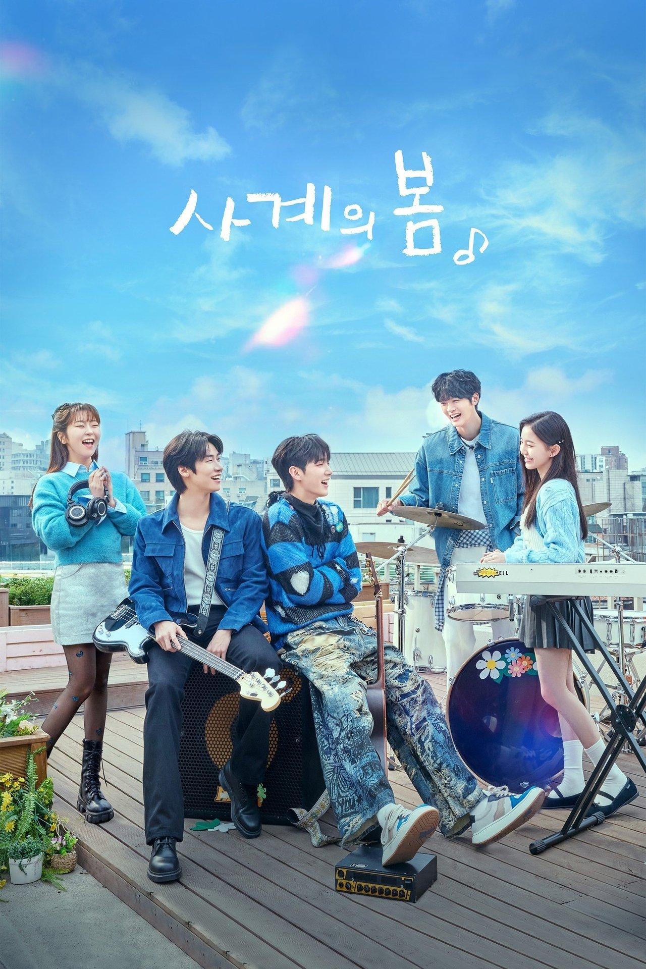 Spring of Youth | awwrated | 你的 Netflix 避雷好幫手!