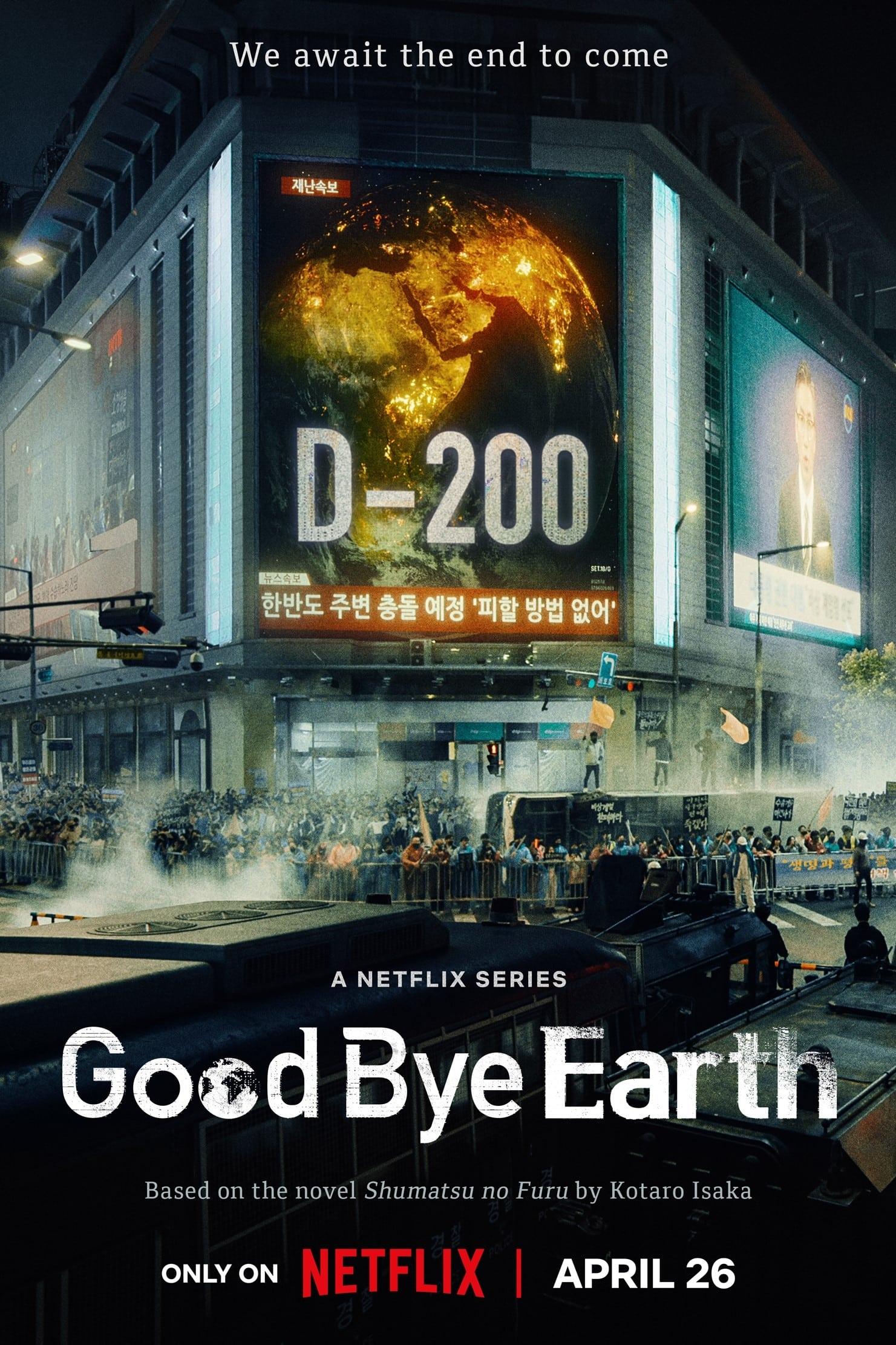 Goodbye Earth | awwrated | 你的 Netflix 避雷好幫手!