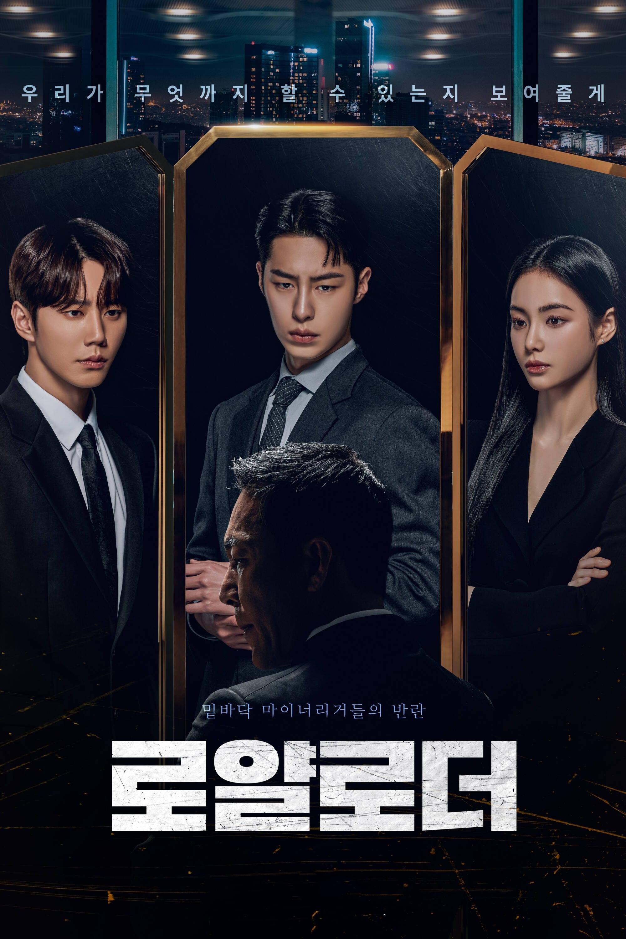 The Impossible Heir | awwrated | 你的 Netflix 避雷好幫手!