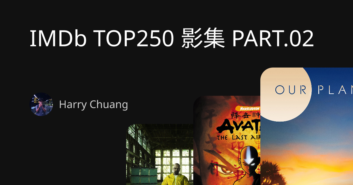 IMDb TOP250 影集 PART.02