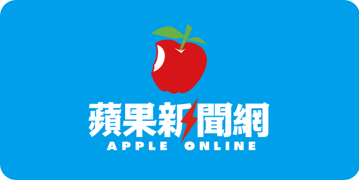awwrated | Sponsor - Apple Daily HK